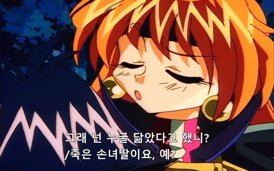 ⋯내 죽은 손녀가 아가씨를 꼭 빼닮았거든.jpg_10.webp