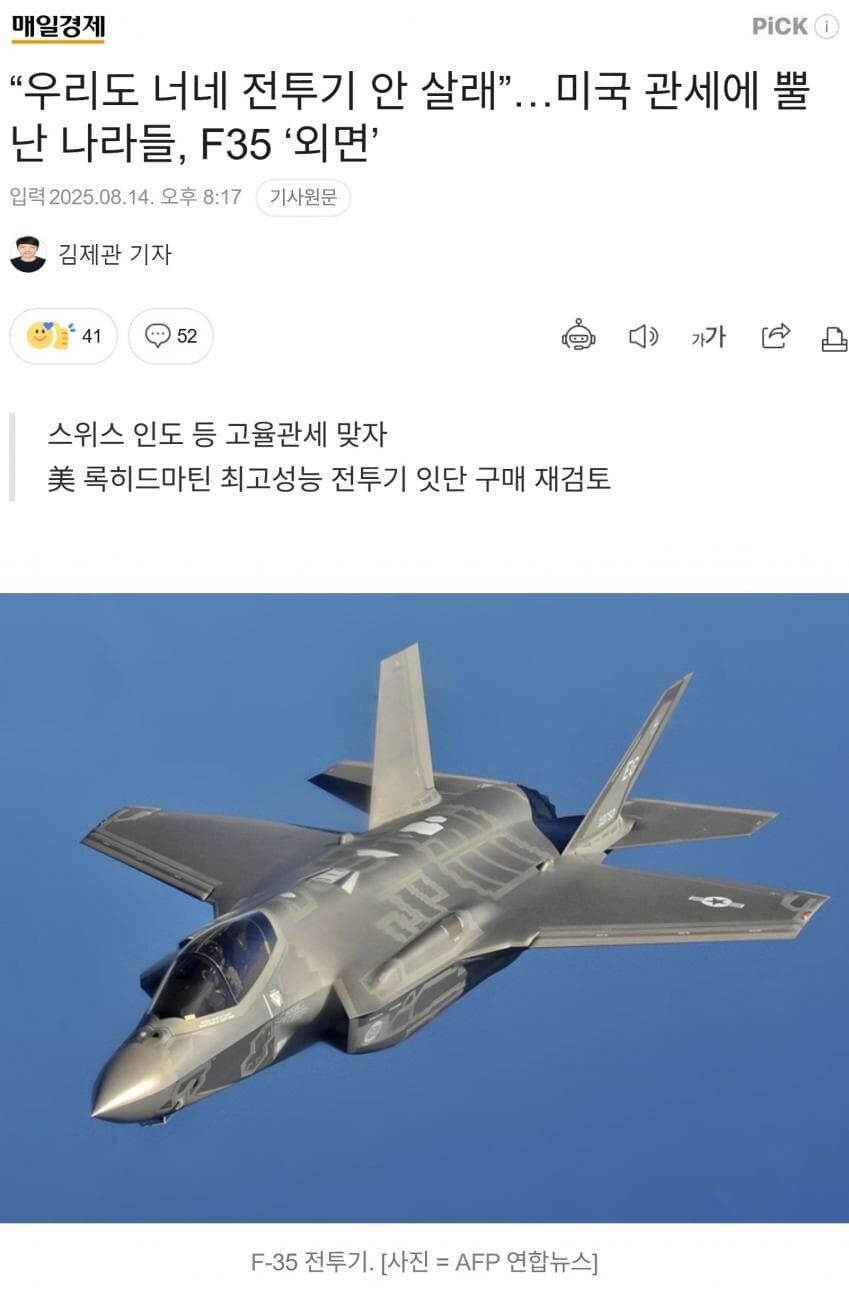 미국 방산업체 매출 줄어들 이유_1.jpg