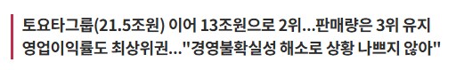 현대차 글로벌