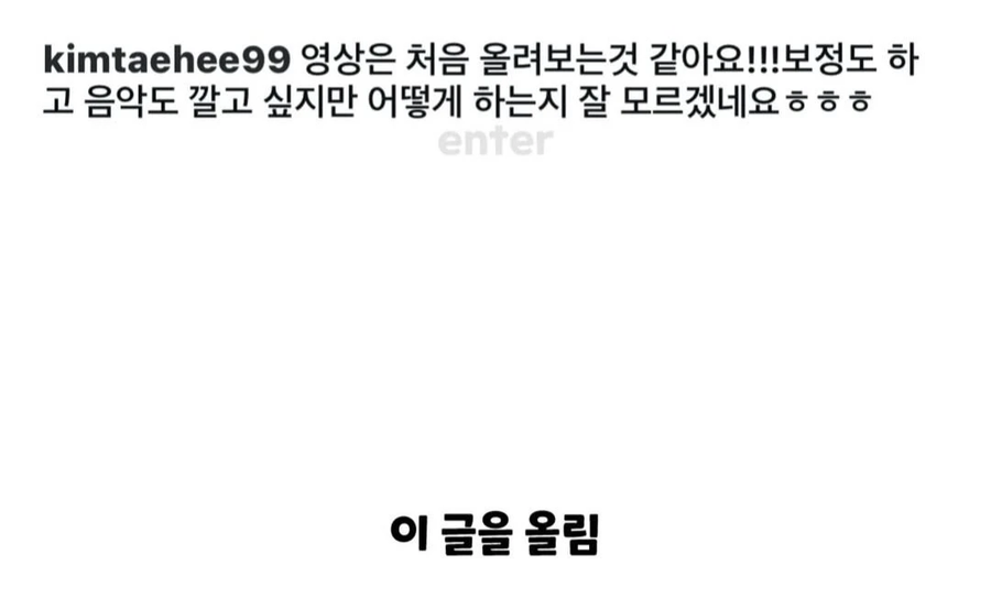유부녀 김태희한테 수작부리는 유부남_2.webp