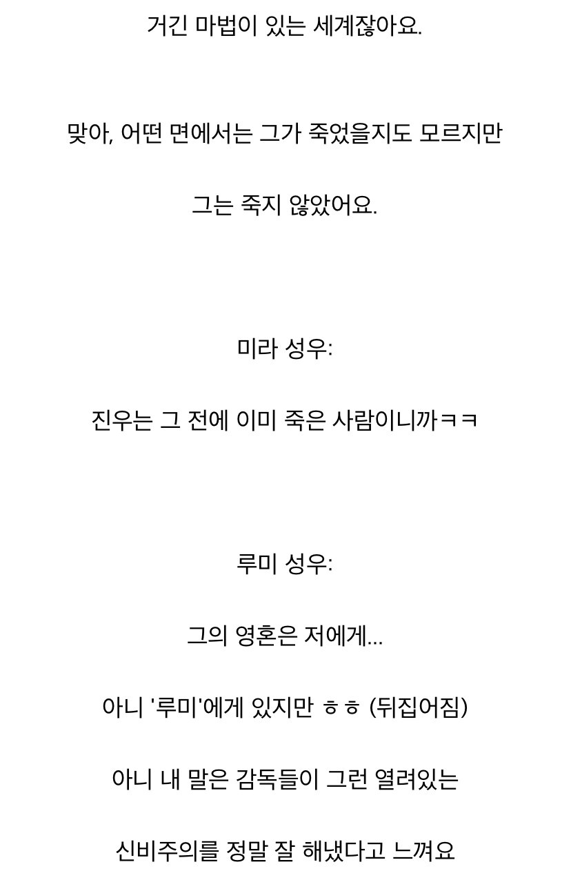 케이팝) 제2대 루진우 팬클럽 회장에 취임하신 분_3.jpg