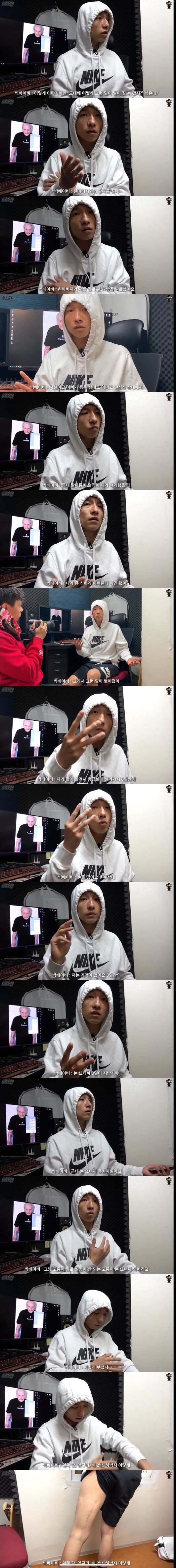 친아버지에게 17번 칼침맞은 래퍼.jpg_1.jpg