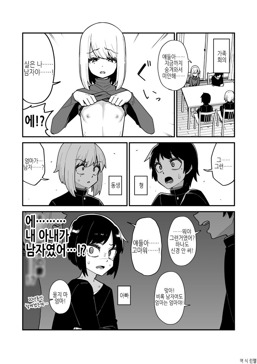 의외로 실화였던것_1.jpg