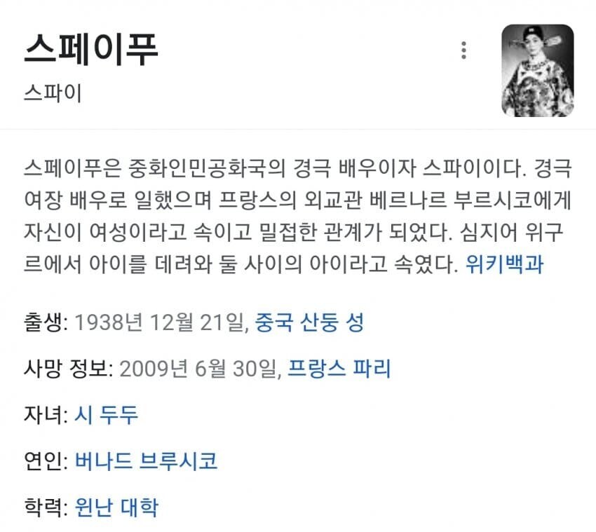 의외로 실화였던것_2.jpg