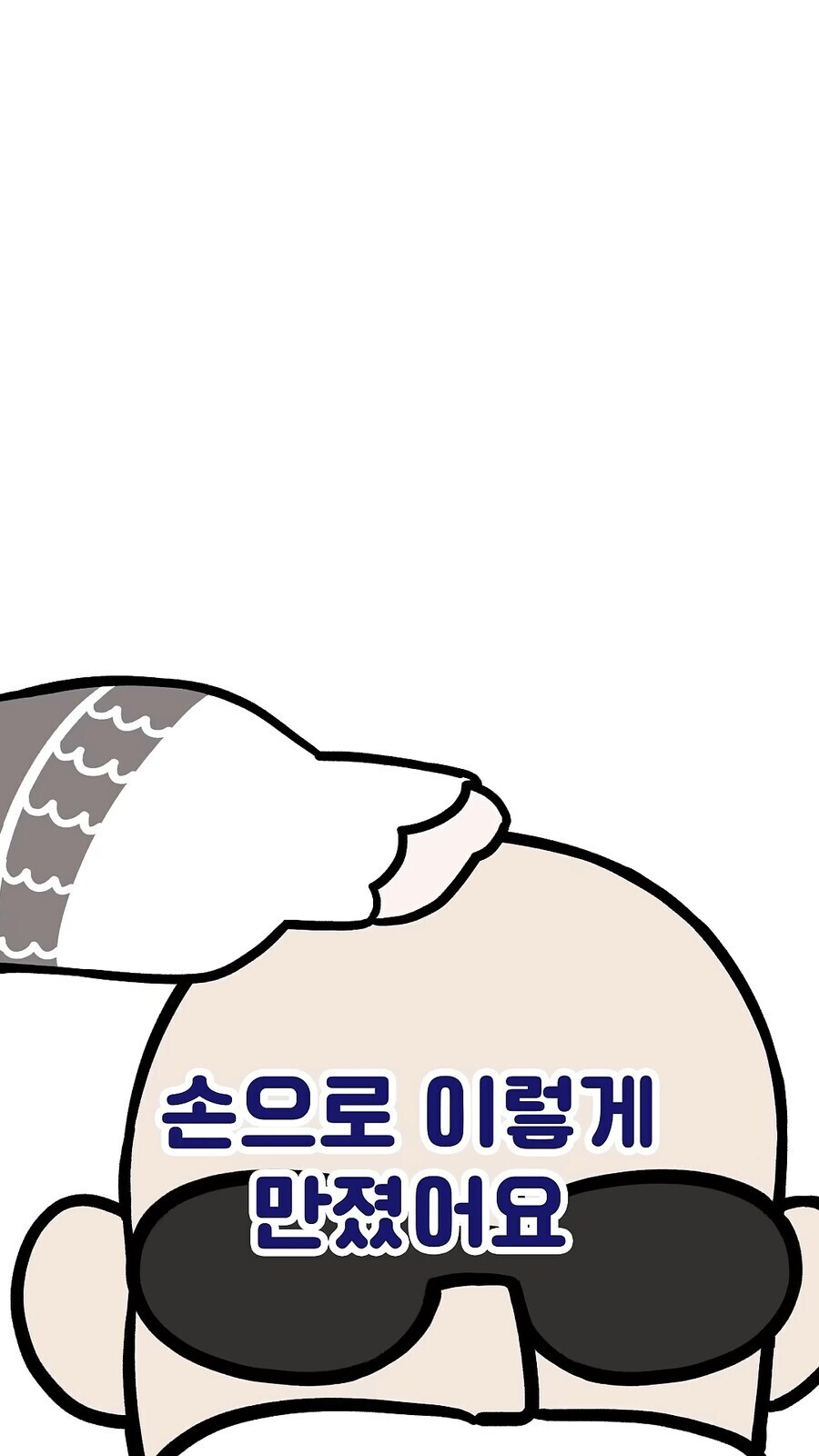 김계란 너무 부럽다_1.jpg