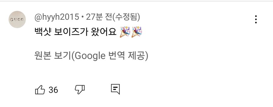 팬스가)외국도 반응 똑같네_2.jpg