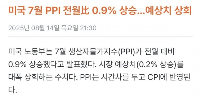 미국에서 또 누구 잘릴듯_1.jpg