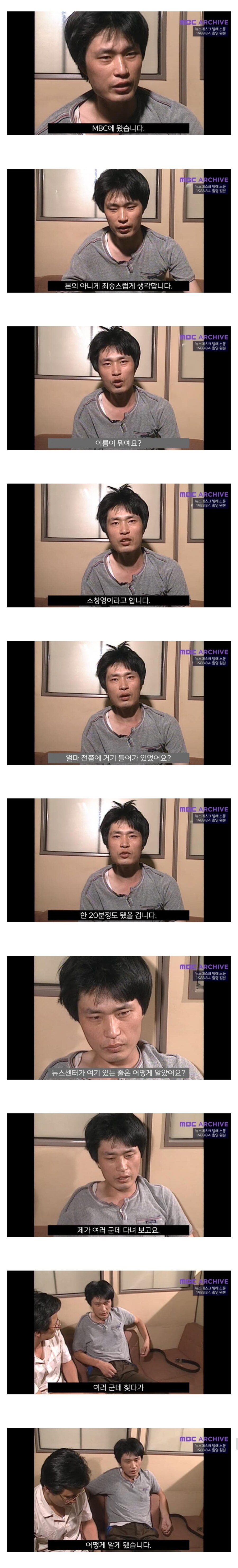 제 귀에 도청장치가 있습니다 그 이후.jpg_3.jpg