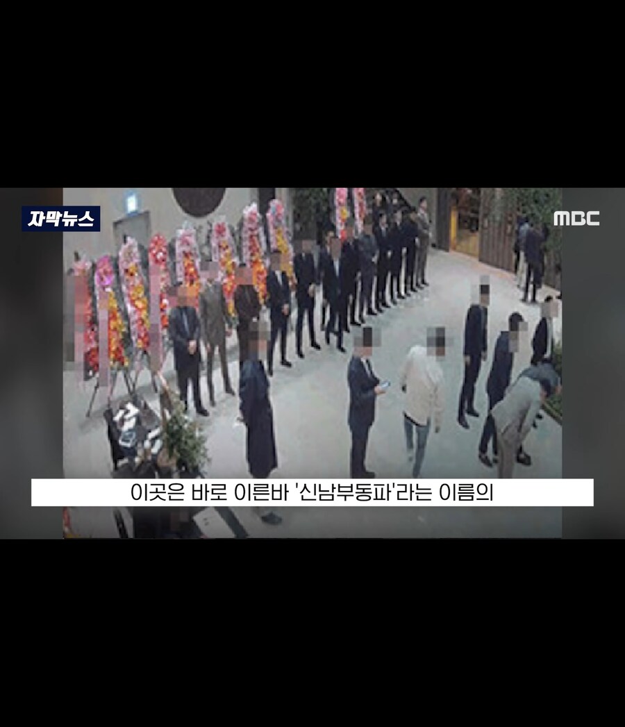 전통 조폭을 부활시키겠다_1.jpg