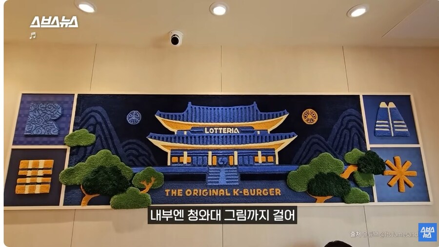 스브스 롯데리아 영상 진짜네 ㅋㅋㅋㅋㅋㅋㅋㅋㅋㅋㅋㅋㅋ_1.jpg