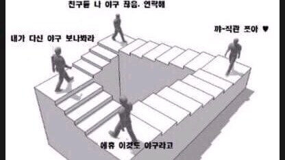 재미난 야구 밈 모음_2.jpg