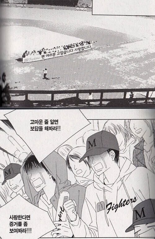 재미난 야구 밈 모음_7.jpg