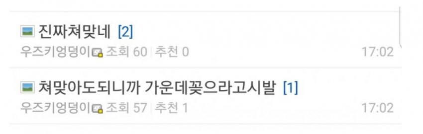 재미난 야구 밈 모음_12.jpg