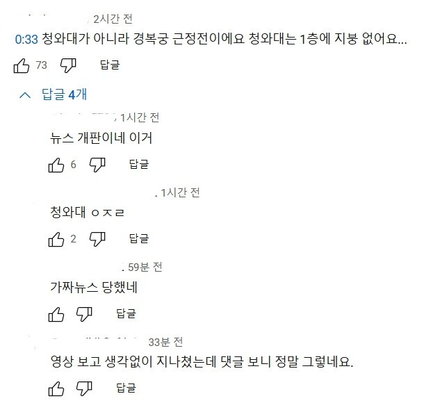 스브스 롯데리아 영상 진짜네 ㅋㅋㅋㅋㅋㅋㅋㅋㅋㅋㅋㅋㅋ_2.jpg