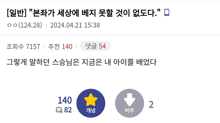 임신한 스승님._1.jpg