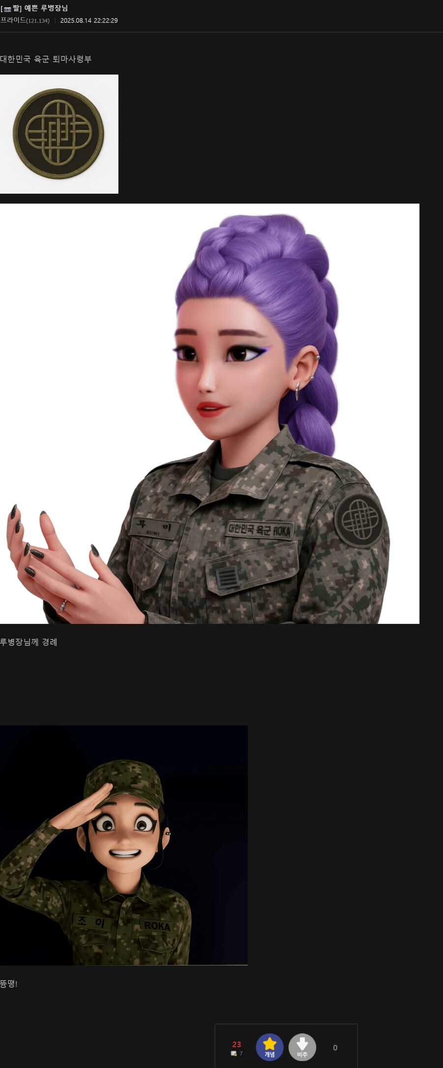 케이팝) 떡밥이 없어 정신을 놔버린 팬들_1.png