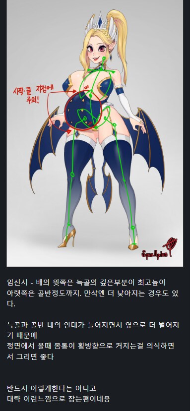 어떤 그림쟁이가 신경쓰다는 인체비례 그리는 법_2.png