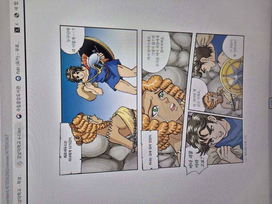 의외로 PC한게 고증인 캐릭터_3.jpg