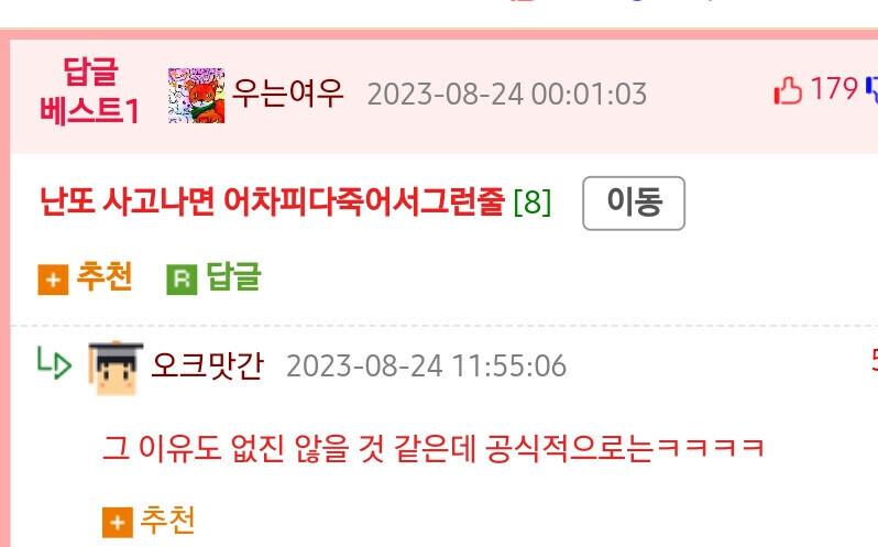 KTX에 안전벨트가 없는 이유.jpg_2.jpg