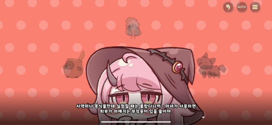 트릭컬) 마카샤 피부색의 충격적인 진실.jpg_2.png