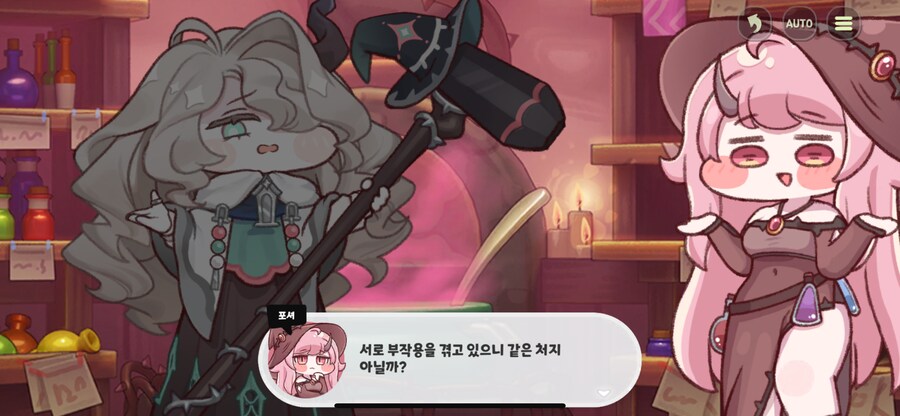 트릭컬) 마카샤 피부색의 충격적인 진실.jpg_4.png