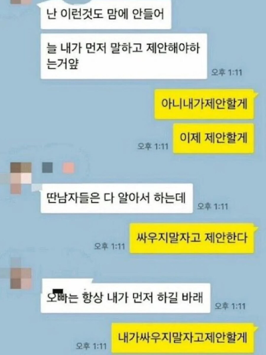 먼저 제안하는 남성.jpg_1.jpg