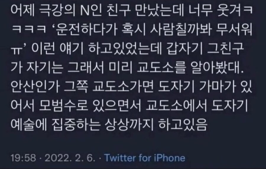 극강의 N을 만났다.jpg_1.jpg