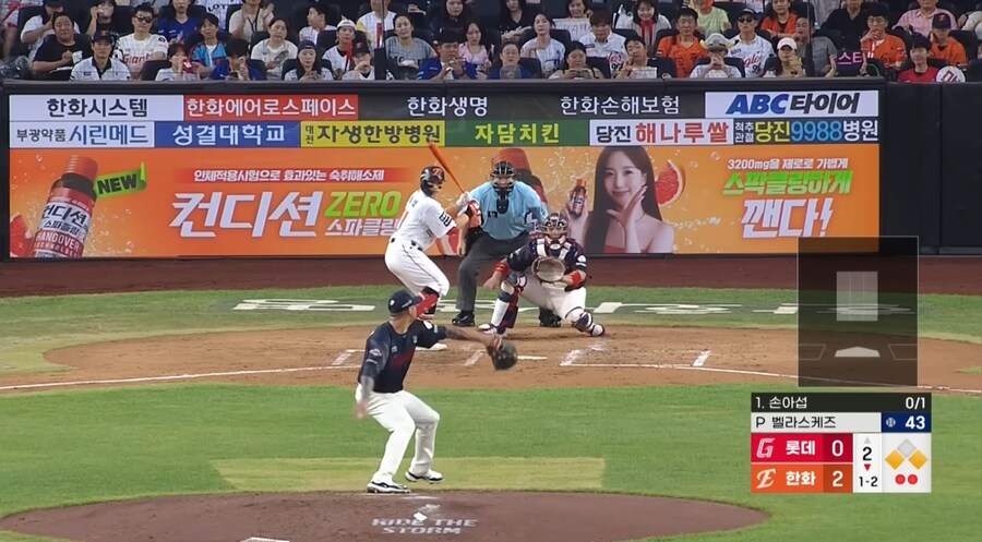 KBO) 욕망 그득그득 뿜뿜_5.jpg