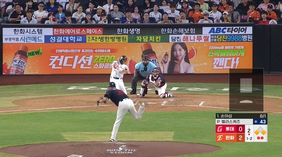 KBO) 욕망 그득그득 뿜뿜_7.jpg