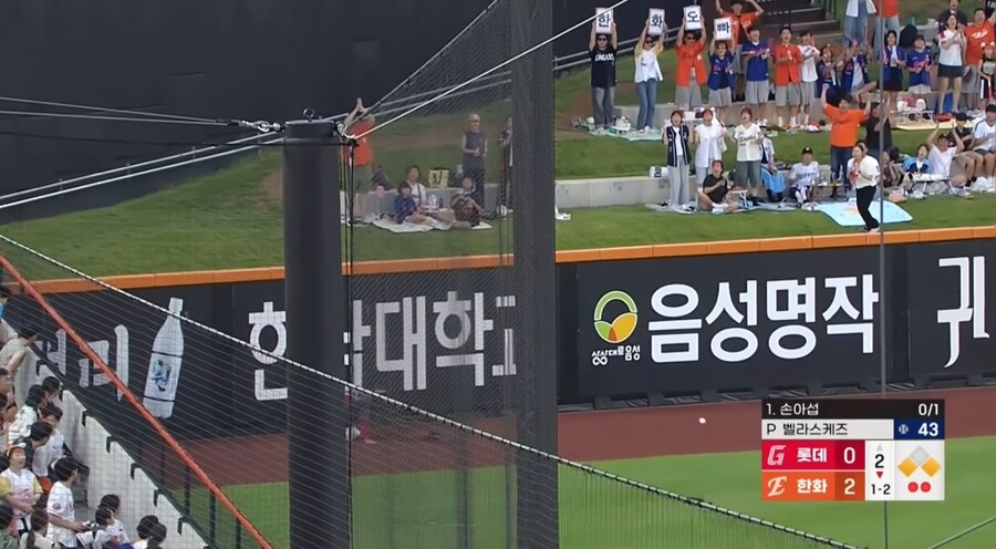 KBO) 욕망 그득그득 뿜뿜_9.jpg