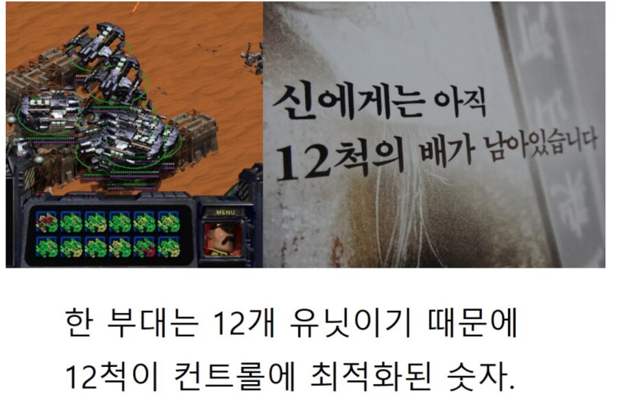 이순신 장군님이