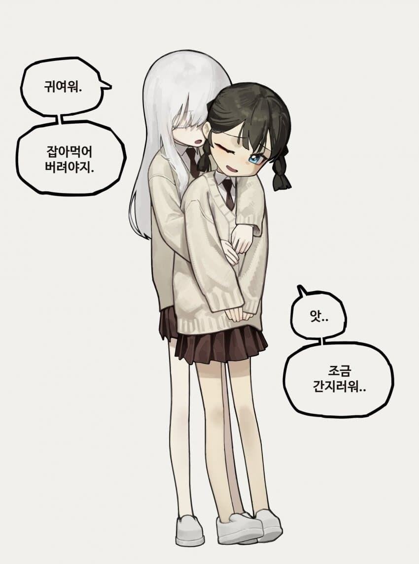 여학생이 작고 귀여우면 안되는 이유_1.jpg