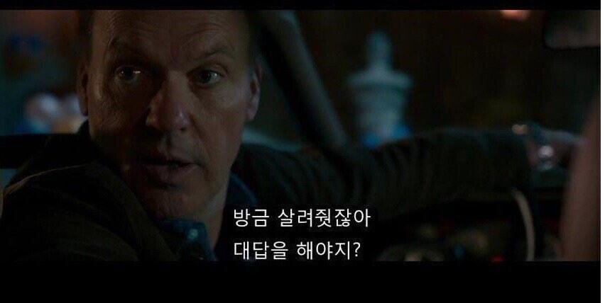 원숭이들한테 부카게 당하는 수컷 원숭이 본 적 있음?_1.jpg