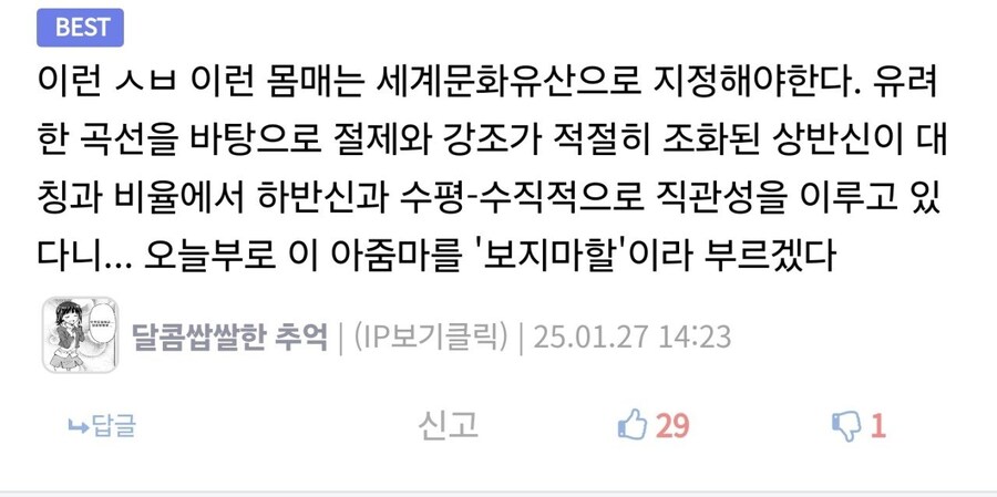 보지마할_2.jpg
