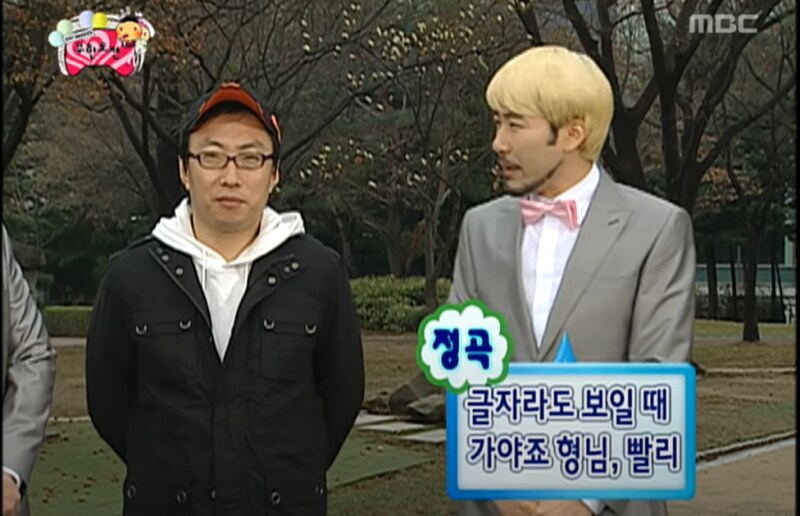 [무한도전] 다시보면 웃픈 박명수 결혼 때 상황.jpg_1.png