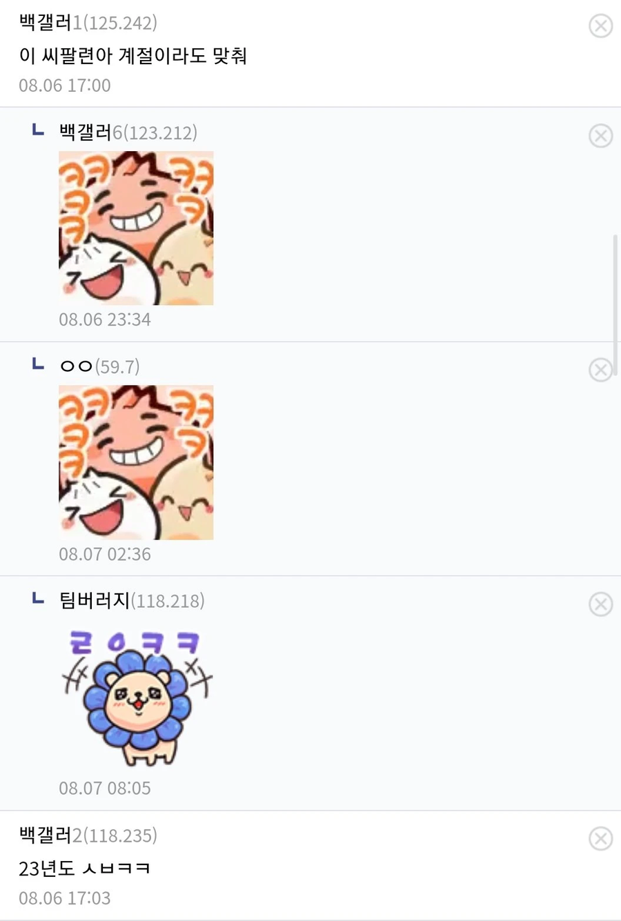 홍콩반점 바이럴_2.webp