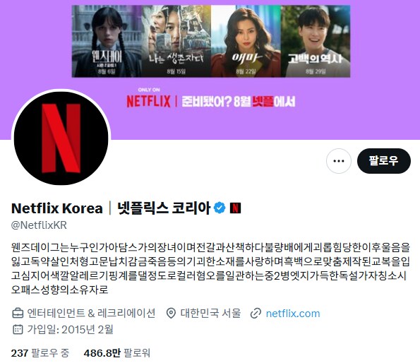 웬즈데이그는누구인가_1.png
