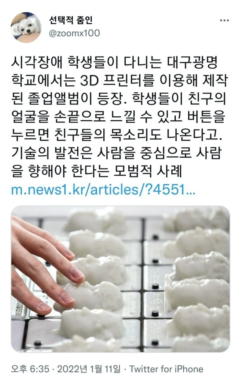 맞춤형 졸업앨범_1.webp