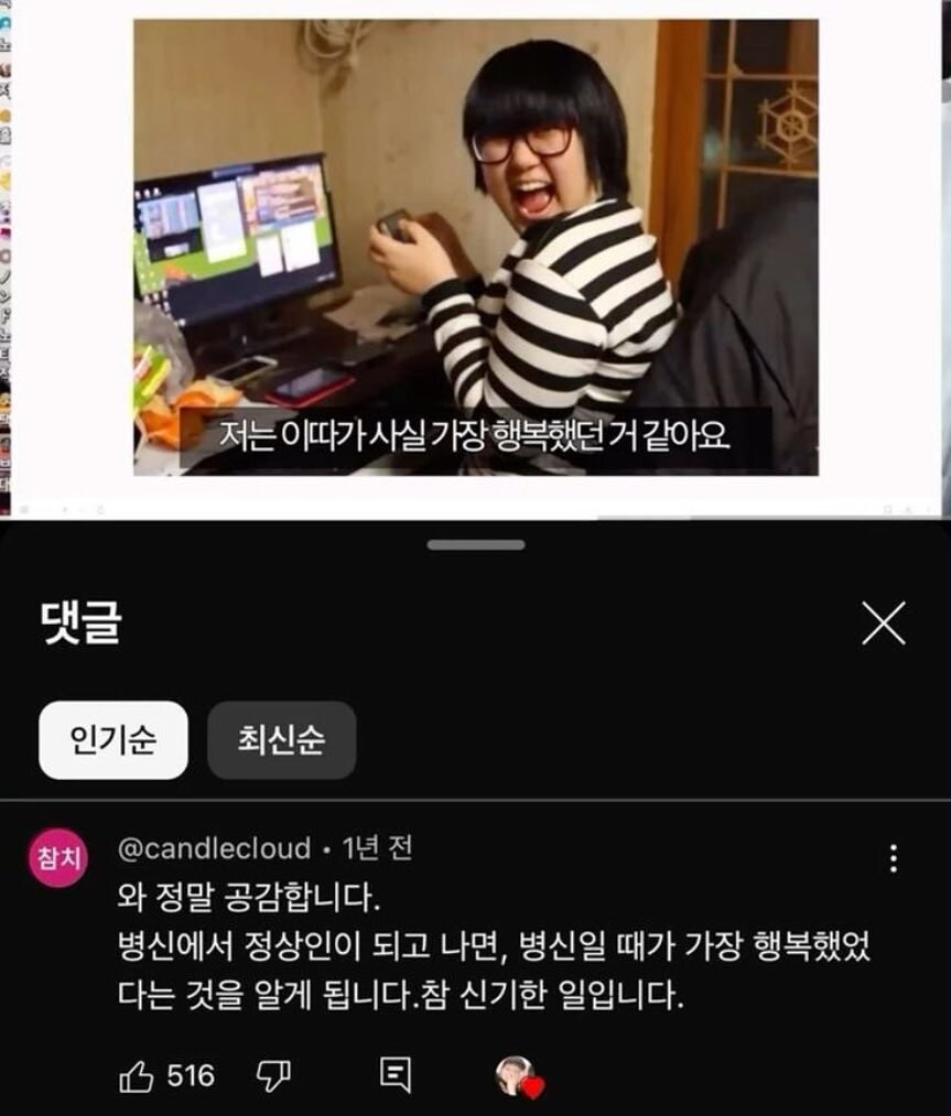 ㅂㅅ일 때가 가장 행복했었다_1.jpg
