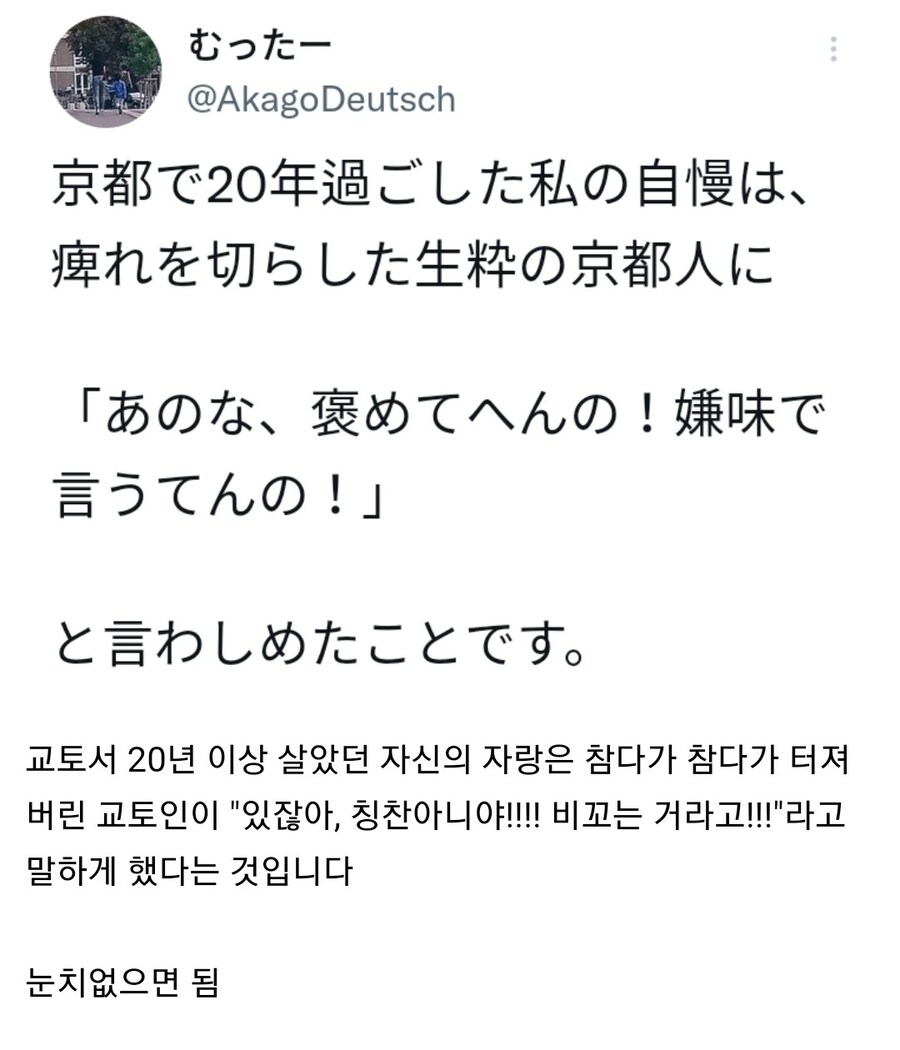 교토 화법 하드 카운터.jpg_1.jpg