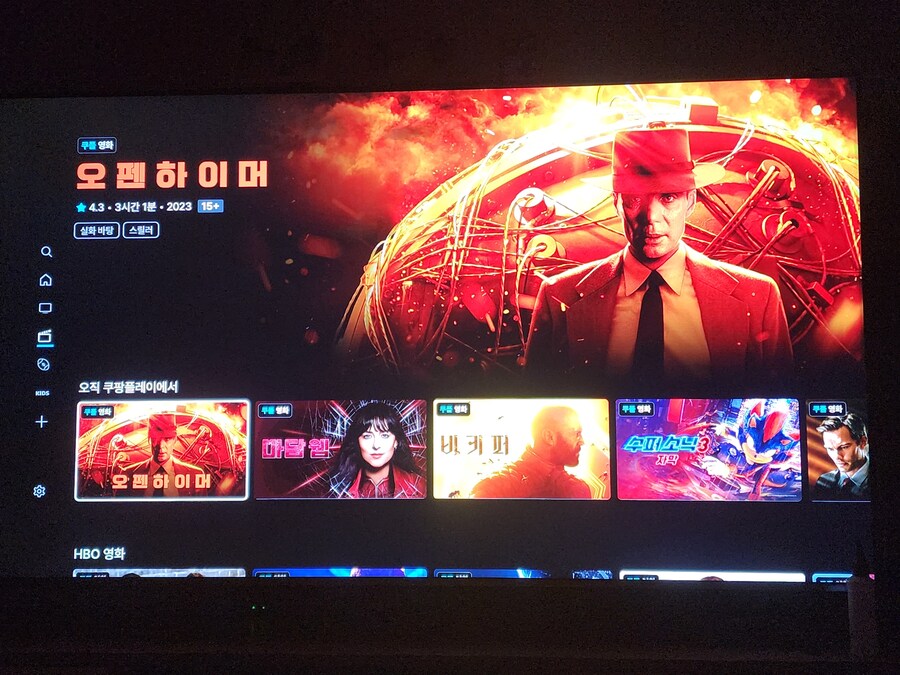 잠도 안오는데 영화나 한편 봐야것다_1.jpg