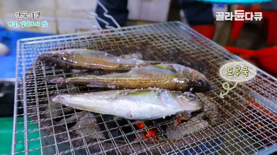 K 도루묵 맛보고 뿅 가버린 독일 사람 jpg._2.jpg