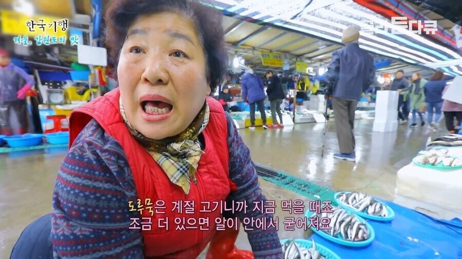 K 도루묵 맛보고 뿅 가버린 독일 사람 jpg._3.jpg