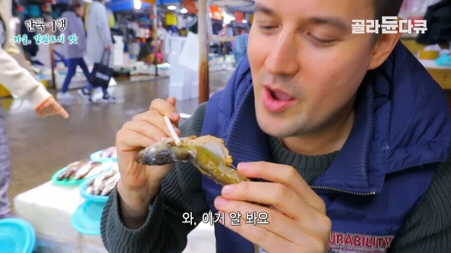 K 도루묵 맛보고 뿅 가버린 독일 사람 jpg._9.jpg