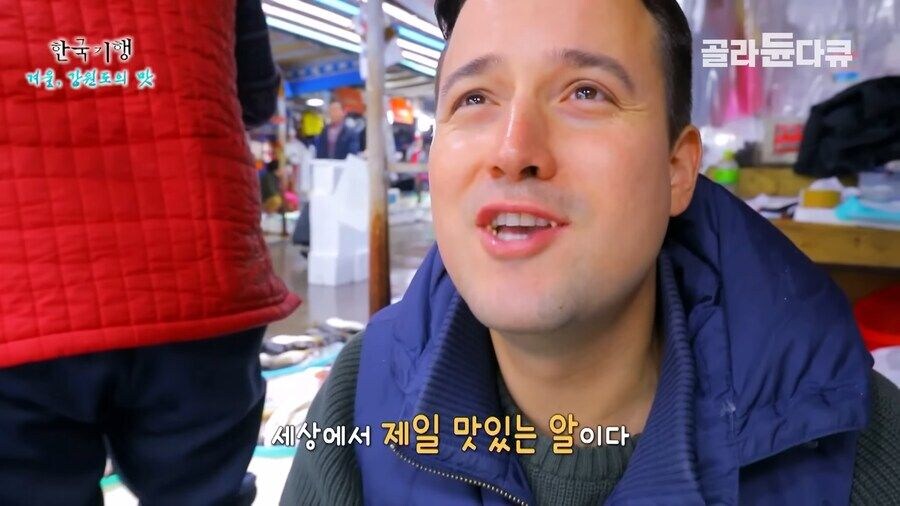 K 도루묵 맛보고 뿅 가버린 독일 사람 jpg._11.jpg