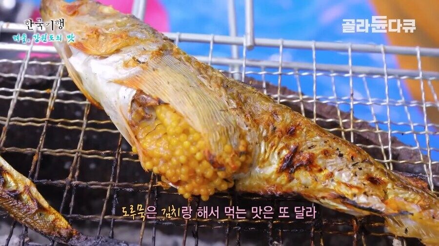 K 도루묵 맛보고 뿅 가버린 독일 사람 jpg._12.jpg