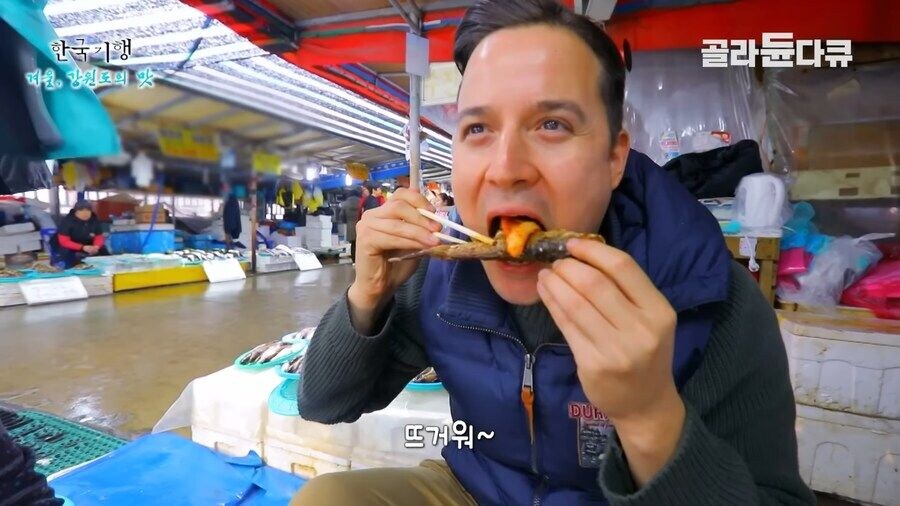 K 도루묵 맛보고 뿅 가버린 독일 사람 jpg._14.jpg