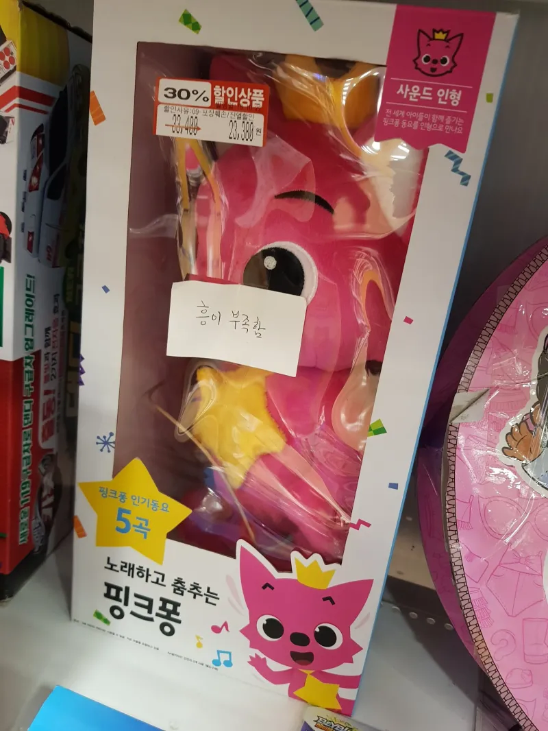 30% 할인 당한 이유 jpg._1.webp