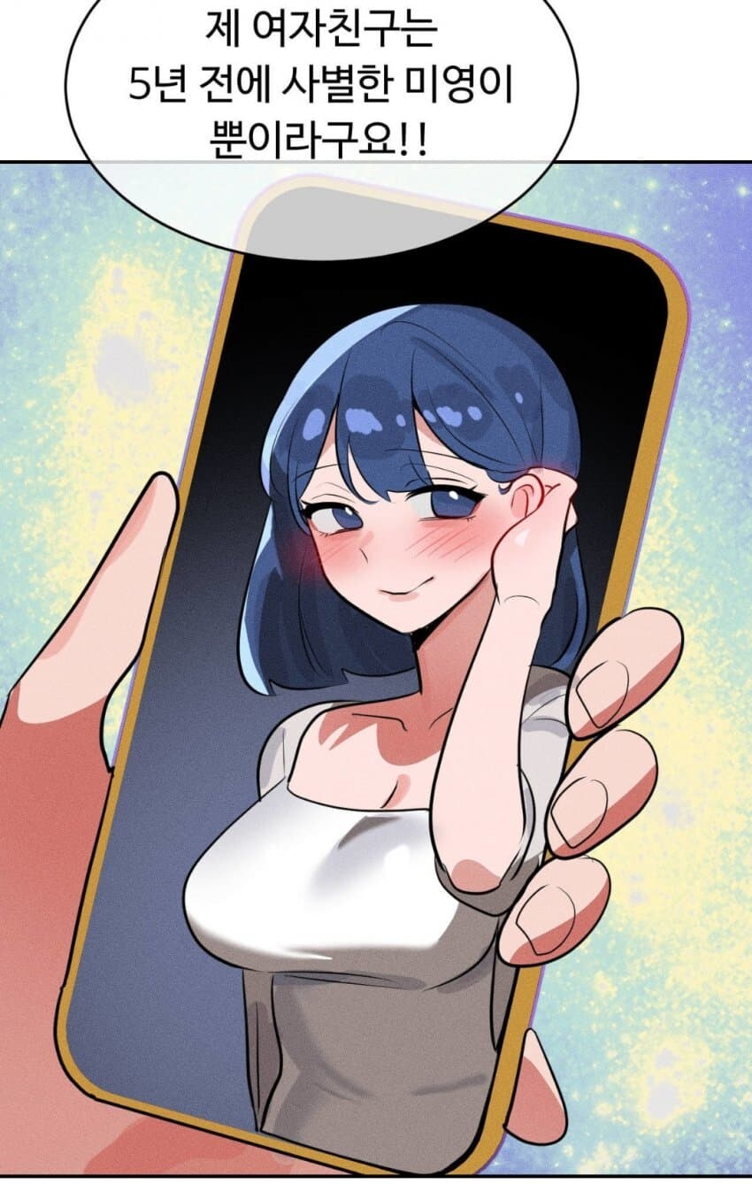 NTR 금태양 최종 진화형.JPG_3.jpg