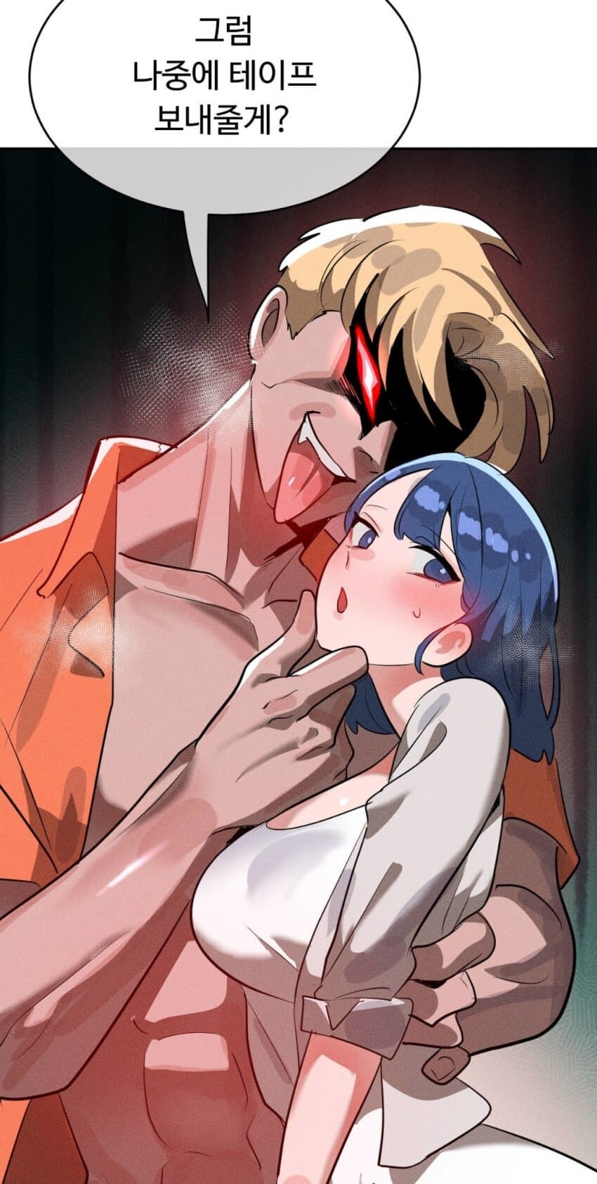 NTR 금태양 최종 진화형.JPG_7.jpg